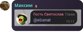 🏋‍♀️ emoji Арбузное сообщество pack by @QuotLyBot Telegram sticker 22 of 72