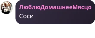 🧚‍♂️ emoji Арбузное сообщество pack by @QuotLyBot Telegram sticker 21 of 72