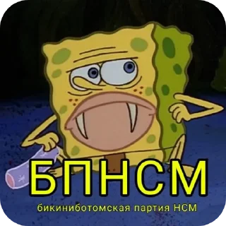 🖼 emoji Народное Сообщество Майнкрафте pack by @QuotLyBot Telegram sticker 20 of 120