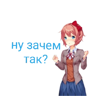 😄 emoji Ddlc сообщество by @achest2 Telegram sticker 8 of 27