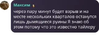 🤰 emoji Арбузное сообщество pack by @QuotLyBot Telegram sticker 20 of 72
