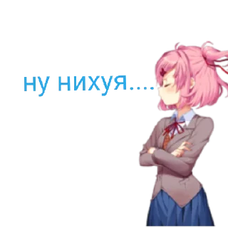 😄 emoji Ddlc сообщество by @achest2 Telegram sticker 24 of 27