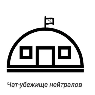 👍 emoji Народное Сообщество Майнкрафте pack by @QuotLyBot Telegram sticker 24 of 120