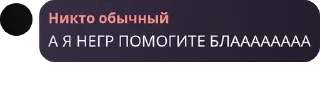 Sticker from Народное Сообщество Майнкрафте pack by @QuotLyBot