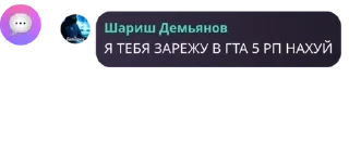 🏤 emoji Народное Сообщество Майнкрафте pack by @QuotLyBot Telegram sticker 15 of 120