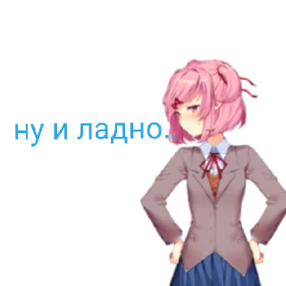 😄 emoji Ddlc сообщество by @achest2 Telegram sticker 20 of 27