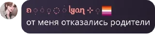 🤵 emoji лгбт сообщество 🏳️‍⚧️🏳️‍🌈 pack by @QuotLyBot Telegram sticker 8 of 17