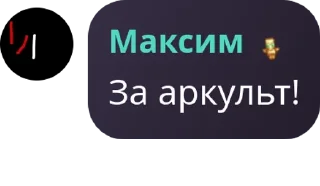 🔀 emoji Арбузное сообщество pack by @QuotLyBot Telegram sticker 23 of 72