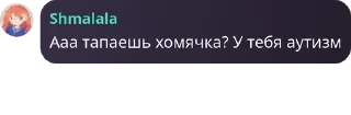🫄 emoji Арбузное сообщество pack by @QuotLyBot Telegram sticker 8 of 72