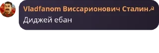 Sticker from Народное Сообщество Майнкрафте pack by @QuotLyBot
