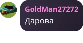 Sticker from Народное Сообщество Майнкрафте pack by @QuotLyBot