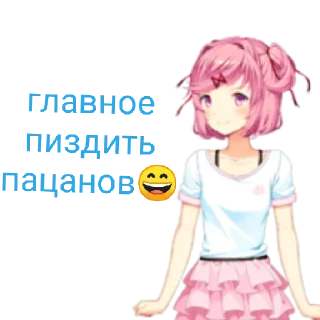 😄 emoji Ddlc сообщество by @achest2 Telegram sticker 21 of 27