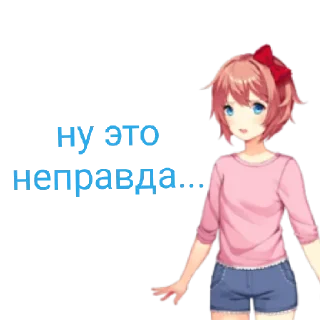 😄 emoji Ddlc сообщество by @achest2 Telegram sticker 10 of 27