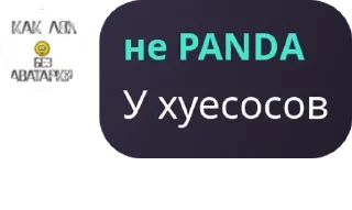 🤷‍♂️ emoji Народное Сообщество Майнкрафте pack by @QuotLyBot Telegram sticker 16 of 120