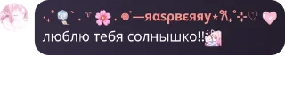 Sticker from лгбт сообщество 🏳️‍⚧️🏳️‍🌈 pack by @QuotLyBot