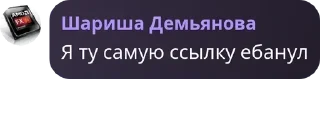🚟 emoji Народное Сообщество Майнкрафте pack by @QuotLyBot Telegram sticker 12 of 120