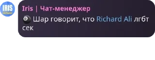 Sticker from лгбт сообщество 🏳️‍⚧️🏳️‍🌈 pack by @QuotLyBot
