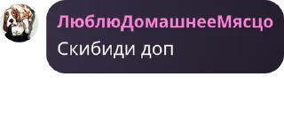 🫵 emoji Арбузное сообщество pack by @QuotLyBot Telegram sticker 13 of 72