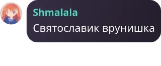 🏬 emoji Арбузное сообщество pack by @QuotLyBot Telegram sticker 12 of 72