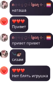 👩‍🤝‍👨 emoji лгбт сообщество 🏳️‍⚧️🏳️‍🌈 pack by @QuotLyBot Telegram sticker 9 of 17