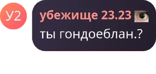 🧜‍♀️ emoji Арбузное сообщество pack by @QuotLyBot Telegram sticker 7 of 72