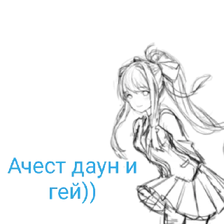 😄 emoji Ddlc сообщество by @achest2 Telegram sticker 11 of 27