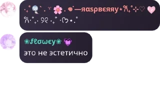Sticker from лгбт сообщество 🏳️‍⚧️🏳️‍🌈 pack by @QuotLyBot