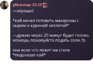 🧛‍♀️ emoji Арбузное сообщество pack by @QuotLyBot Telegram sticker 17 of 72