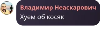 🥳 emoji Народное Сообщество Майнкрафте pack by @QuotLyBot Telegram sticker 10 of 120
