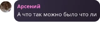 🗿 emoji Арбузное сообщество pack by @QuotLyBot Telegram sticker 24 of 72
