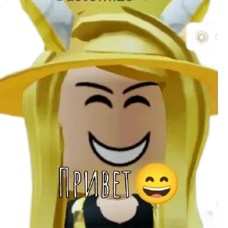 Sticker from Изент еллоу