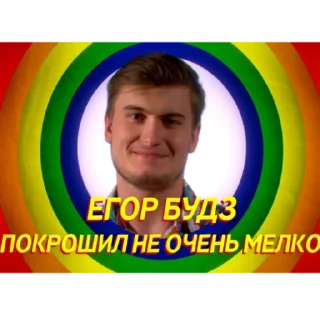 🌈 emoji мефисто и чакен ням Telegram sticker 1 of 120