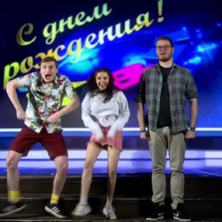 🎉 emoji мефисто и чакен ням Telegram sticker 10 of 120