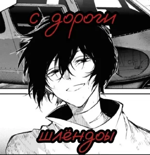 🥵 emoji Фешн бсд Telegram sticker 5 of 6