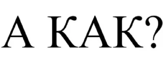 Sticker from okak