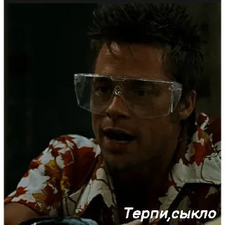 Sticker from Бойцовский клуб (@youskg0)