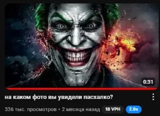 Sticker from имба стикеры @tukruto