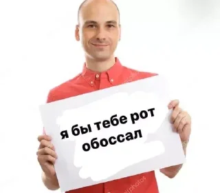 Sticker from на все случаи