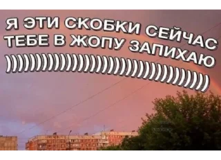 Sticker from На все случаи