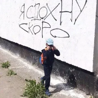 Sticker from на все случаи