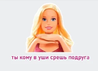 Sticker from На все случаи