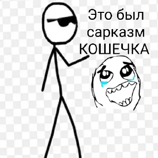 Sticker from На все случаи