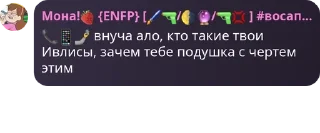 📞 emoji ОдНоКлЕтОчНыЕ🌚🌚🌚🌈🌈🌈🏳️‍� pack by @QuotLyBot Telegram sticker 12 of 35
