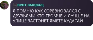 Sticker from ОдНоКлЕтОчНыЕ🌚🌚🌚🌈🌈🌈🏳️‍� pack by @QuotLyBot
