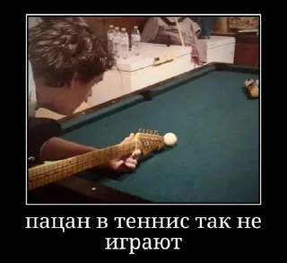 Sticker from Уставший метал