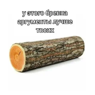 😑 emoji Чат и Точка. Telegram sticker 12 of 90