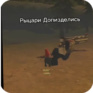 👍 emoji Чат и Точка. Telegram sticker 6 of 90
