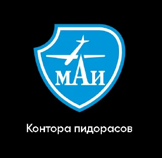 Sticker from вкусно и точка.
