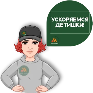 Sticker from ВКУСНО И ТОЧКА