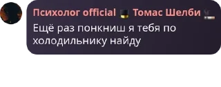 🍼 emoji Чат и Точка. Telegram sticker 11 of 90